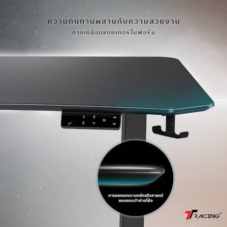 โต๊ะปรับระดับ TTRACING TITUS X SMART DESK 1.2M สี WALNUT_2